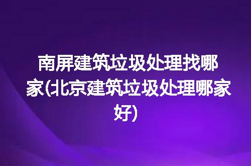 https://jian-housekeeper.oss-cn-beijing.aliyuncs.com/news/bannerImage/290273.jpg