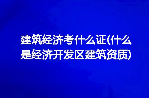https://jian-housekeeper.oss-cn-beijing.aliyuncs.com/news/bannerImage/290295.jpg