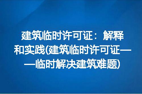 https://jian-housekeeper.oss-cn-beijing.aliyuncs.com/news/bannerImage/290317.jpg