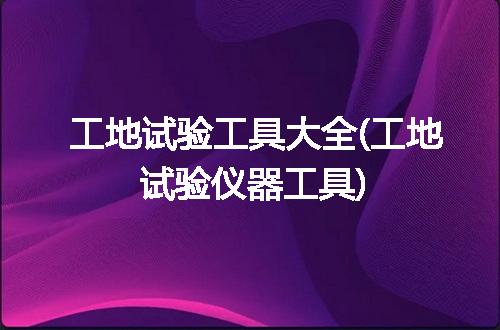 https://jian-housekeeper.oss-cn-beijing.aliyuncs.com/news/bannerImage/290324.jpg