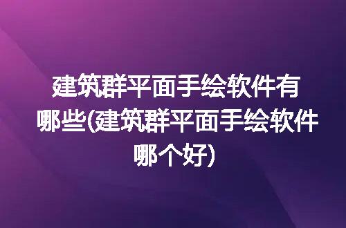https://jian-housekeeper.oss-cn-beijing.aliyuncs.com/news/bannerImage/290328.jpg
