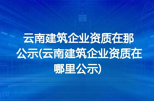 https://jian-housekeeper.oss-cn-beijing.aliyuncs.com/news/bannerImage/290808.jpg