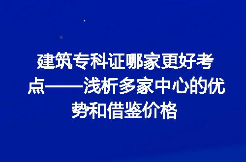 https://jian-housekeeper.oss-cn-beijing.aliyuncs.com/news/bannerImage/290812.jpg