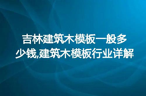https://jian-housekeeper.oss-cn-beijing.aliyuncs.com/news/bannerImage/290836.jpg