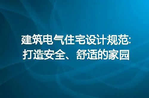 https://jian-housekeeper.oss-cn-beijing.aliyuncs.com/news/bannerImage/290853.jpg