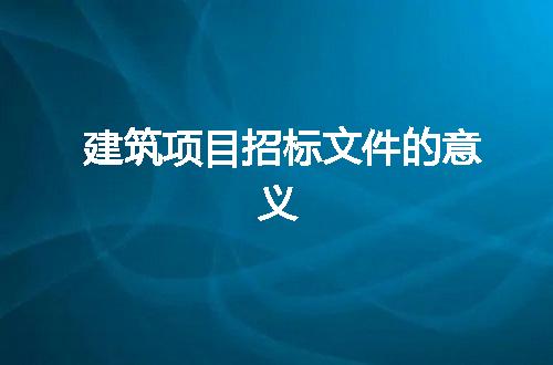 https://jian-housekeeper.oss-cn-beijing.aliyuncs.com/news/bannerImage/290855.jpg