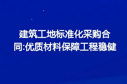 https://jian-housekeeper.oss-cn-beijing.aliyuncs.com/news/bannerImage/290872.jpg