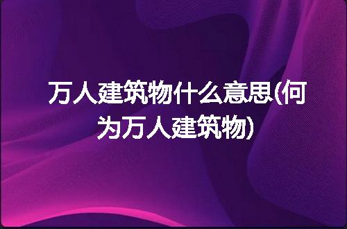 https://jian-housekeeper.oss-cn-beijing.aliyuncs.com/news/bannerImage/290876.jpg