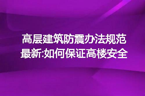 https://jian-housekeeper.oss-cn-beijing.aliyuncs.com/news/bannerImage/290885.jpg