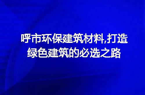 https://jian-housekeeper.oss-cn-beijing.aliyuncs.com/news/bannerImage/290889.jpg