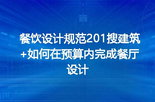 https://jian-housekeeper.oss-cn-beijing.aliyuncs.com/news/bannerImage/290891.jpg