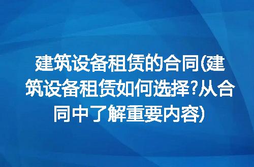 https://jian-housekeeper.oss-cn-beijing.aliyuncs.com/news/bannerImage/290894.jpg