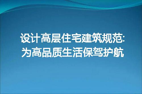 https://jian-housekeeper.oss-cn-beijing.aliyuncs.com/news/bannerImage/290897.jpg