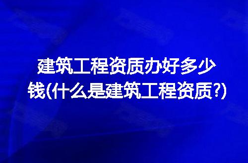 https://jian-housekeeper.oss-cn-beijing.aliyuncs.com/news/bannerImage/290898.jpg