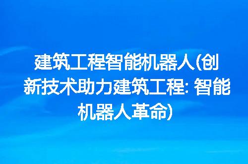 https://jian-housekeeper.oss-cn-beijing.aliyuncs.com/news/bannerImage/290906.jpg