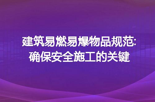 https://jian-housekeeper.oss-cn-beijing.aliyuncs.com/news/bannerImage/290907.jpg