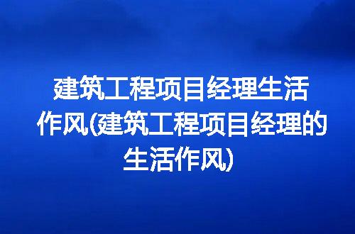 https://jian-housekeeper.oss-cn-beijing.aliyuncs.com/news/bannerImage/290922.jpg