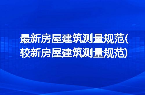 https://jian-housekeeper.oss-cn-beijing.aliyuncs.com/news/bannerImage/290929.jpg