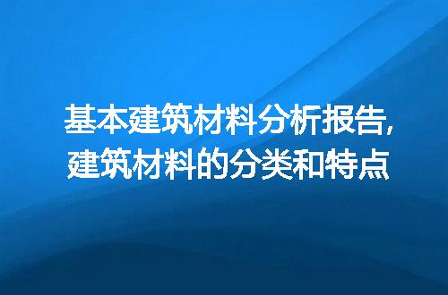 https://jian-housekeeper.oss-cn-beijing.aliyuncs.com/news/bannerImage/290934.jpg