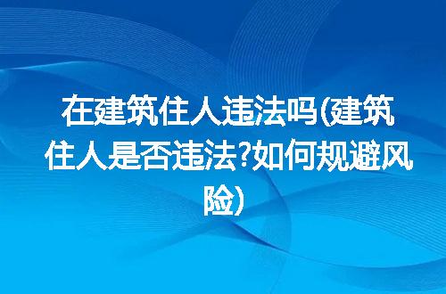 https://jian-housekeeper.oss-cn-beijing.aliyuncs.com/news/bannerImage/290936.jpg