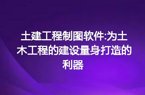 https://jian-housekeeper.oss-cn-beijing.aliyuncs.com/news/bannerImage/290949.jpg
