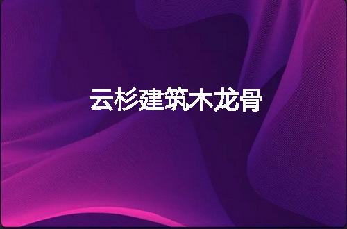 https://jian-housekeeper.oss-cn-beijing.aliyuncs.com/news/bannerImage/290962.jpg
