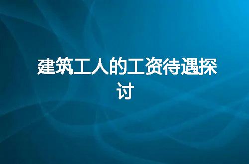 https://jian-housekeeper.oss-cn-beijing.aliyuncs.com/news/bannerImage/290967.jpg