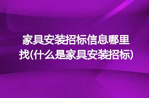 https://jian-housekeeper.oss-cn-beijing.aliyuncs.com/news/bannerImage/290968.jpg