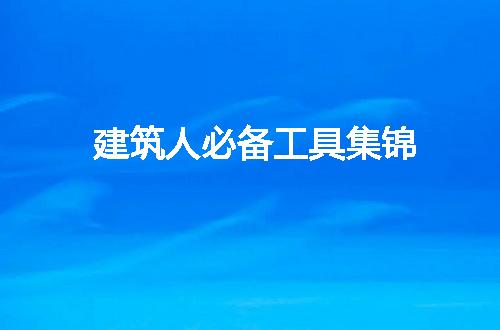 https://jian-housekeeper.oss-cn-beijing.aliyuncs.com/news/bannerImage/290973.jpg