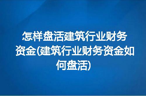 https://jian-housekeeper.oss-cn-beijing.aliyuncs.com/news/bannerImage/290991.jpg