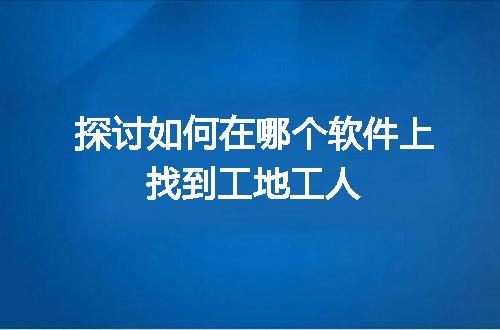 https://jian-housekeeper.oss-cn-beijing.aliyuncs.com/news/bannerImage/290996.jpg
