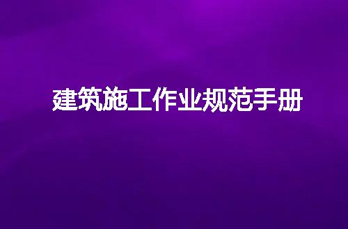 https://jian-housekeeper.oss-cn-beijing.aliyuncs.com/news/bannerImage/290999.jpg