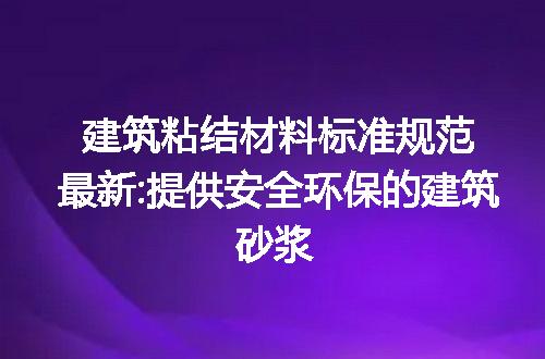 https://jian-housekeeper.oss-cn-beijing.aliyuncs.com/news/bannerImage/291001.jpg