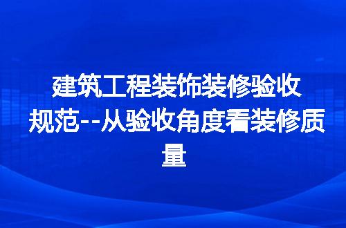 https://jian-housekeeper.oss-cn-beijing.aliyuncs.com/news/bannerImage/291011.jpg
