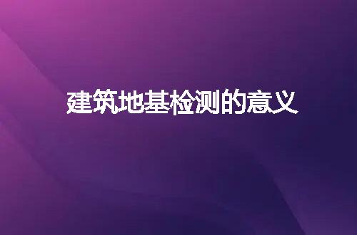 https://jian-housekeeper.oss-cn-beijing.aliyuncs.com/news/bannerImage/291019.jpg