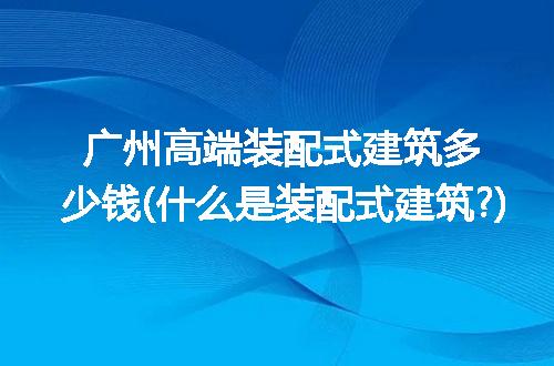 https://jian-housekeeper.oss-cn-beijing.aliyuncs.com/news/bannerImage/291028.jpg