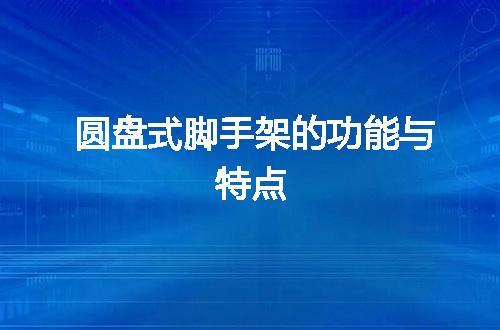 https://jian-housekeeper.oss-cn-beijing.aliyuncs.com/news/bannerImage/291041.jpg