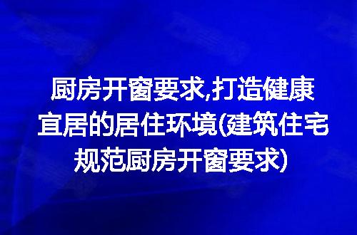 https://jian-housekeeper.oss-cn-beijing.aliyuncs.com/news/bannerImage/291042.jpg