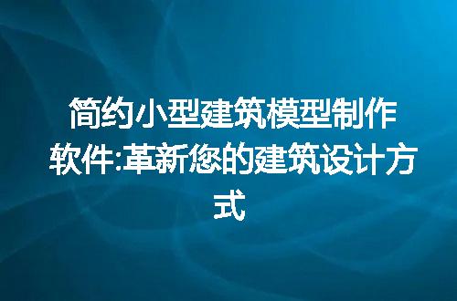 https://jian-housekeeper.oss-cn-beijing.aliyuncs.com/news/bannerImage/291048.jpg