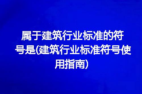 https://jian-housekeeper.oss-cn-beijing.aliyuncs.com/news/bannerImage/291060.jpg