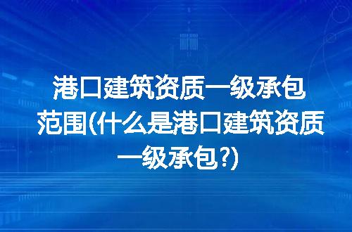 https://jian-housekeeper.oss-cn-beijing.aliyuncs.com/news/bannerImage/291062.jpg