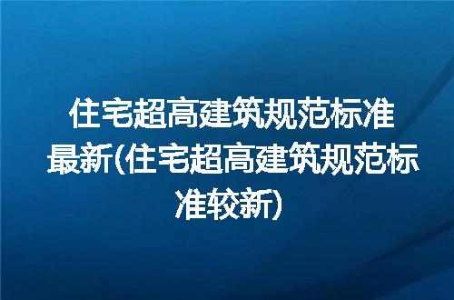 https://jian-housekeeper.oss-cn-beijing.aliyuncs.com/news/bannerImage/291074.jpg