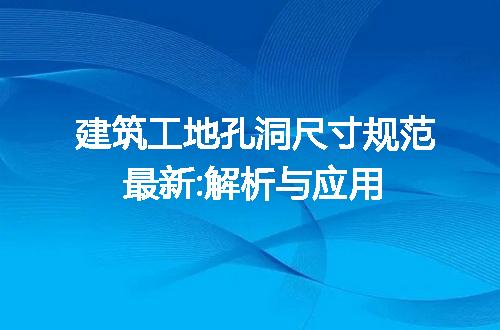 https://jian-housekeeper.oss-cn-beijing.aliyuncs.com/news/bannerImage/291102.jpg