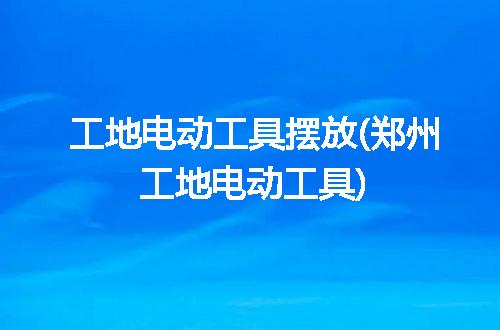 https://jian-housekeeper.oss-cn-beijing.aliyuncs.com/news/bannerImage/291381.jpg