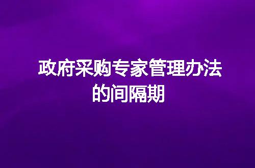 https://jian-housekeeper.oss-cn-beijing.aliyuncs.com/news/bannerImage/29148.jpg