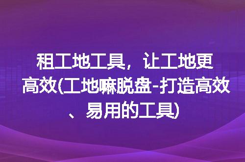 https://jian-housekeeper.oss-cn-beijing.aliyuncs.com/news/bannerImage/291517.jpg