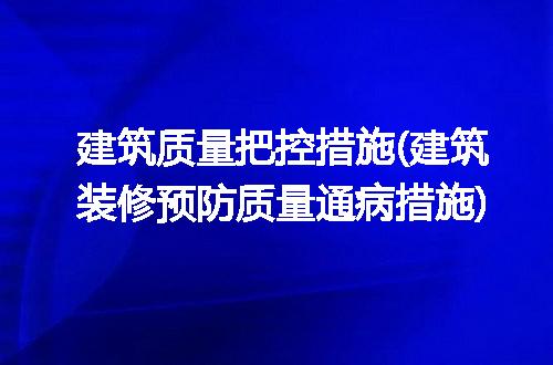 https://jian-housekeeper.oss-cn-beijing.aliyuncs.com/news/bannerImage/291520.jpg