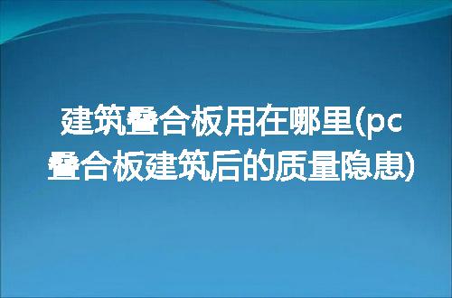 https://jian-housekeeper.oss-cn-beijing.aliyuncs.com/news/bannerImage/291521.jpg