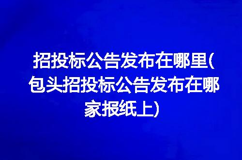 https://jian-housekeeper.oss-cn-beijing.aliyuncs.com/news/bannerImage/291526.jpg