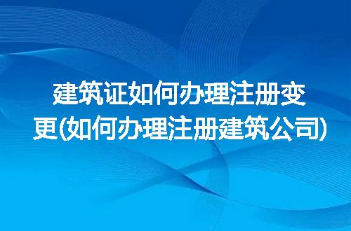 https://jian-housekeeper.oss-cn-beijing.aliyuncs.com/news/bannerImage/291530.jpg